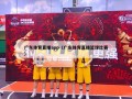 广东体育直播app（广东体育直播篮球比赛）