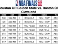 NBA公布总决赛赛程：6月1日开打