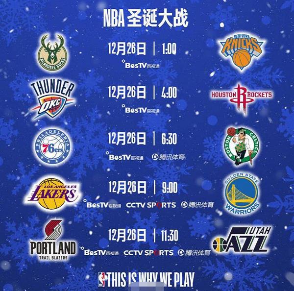 并且推出了“UEFA欧洲杯2020订票”小程序-第4张图片-2024欧洲杯直播_NBA直播_无插件直播-360直播网